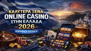Καζίνο Χωρίς Ταυτοποίηση Μια Νέα Εποχή στον Στοιχηματισμό